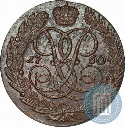 Picture 5 kopecks 1760 year  