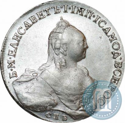 Picture 1 rouble 1761 year СПБ-ЯI 