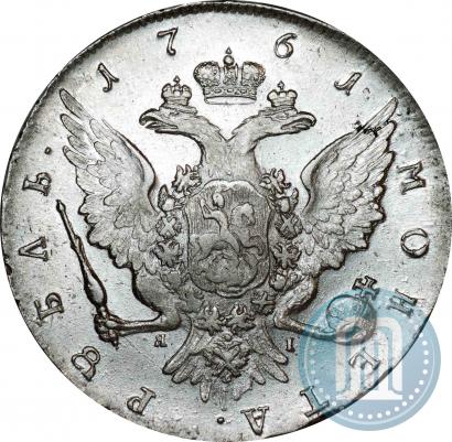Picture 1 rouble 1761 year СПБ-ЯI 