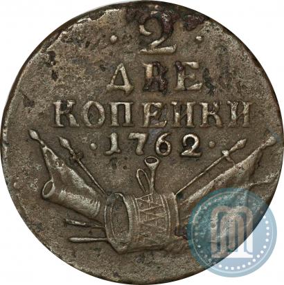 Picture 2 kopecks 1762 year  