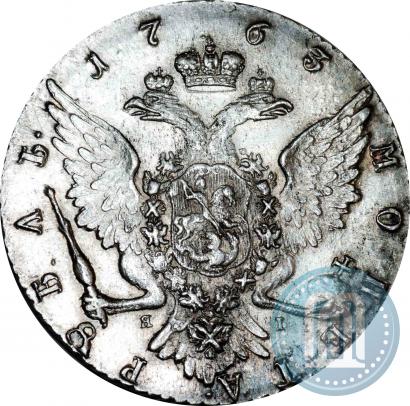 Picture 1 rouble 1763 year СПБ-ЯI 