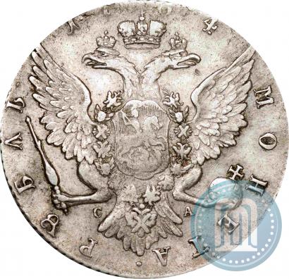 Picture 1 rouble 1764 year СПБ-СА 