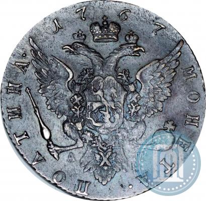 Фото Полтина 1767 года СПБ-АШ 