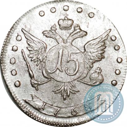 Picture 15 kopecks 1765 year ММД 