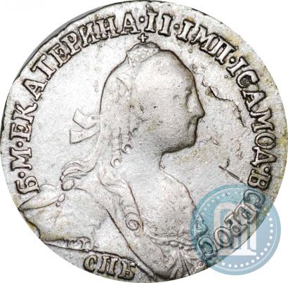 Picture Grivennik 1771 year СПБ 