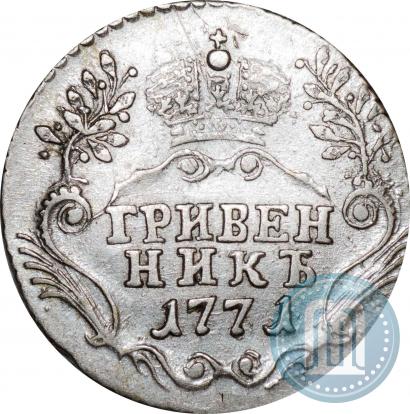 Picture Grivennik 1771 year СПБ 