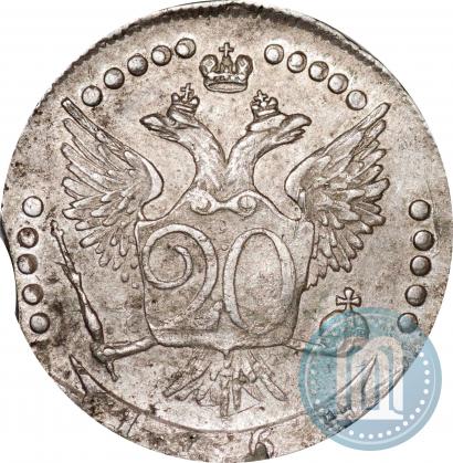 Фото 20 копеек 1774 года СПБ 