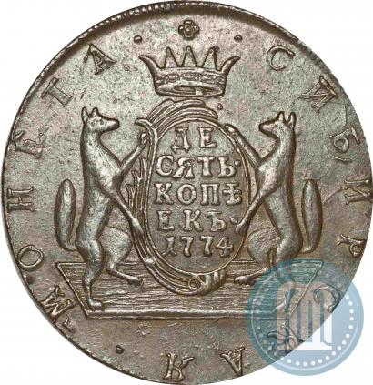 Picture 10 kopecks 1774 year КМ 