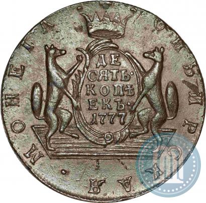 Picture 10 kopecks 1777 year КМ 