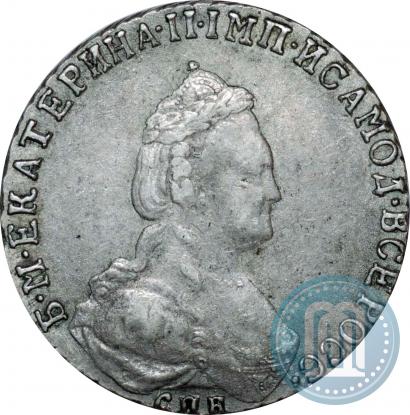 Picture 20 kopecks 1787 year СПБ 