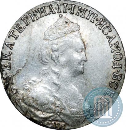 Picture 15 kopecks 1787 year СПБ 