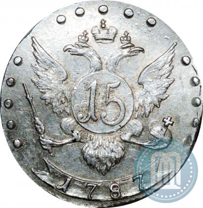 Picture 15 kopecks 1787 year СПБ 