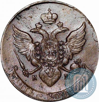 Picture 5 kopecks 1789 year КМ 