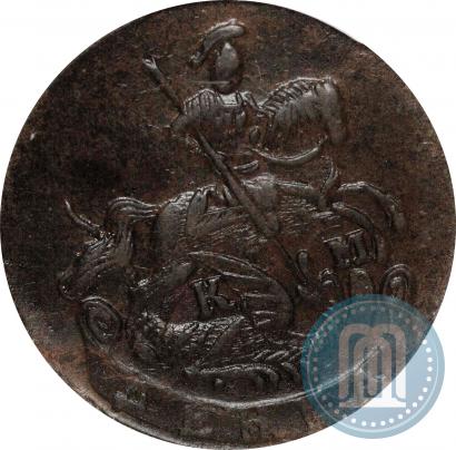 Picture Denga 1791 year КМ 