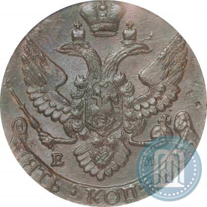 Picture 5 kopecks 1796 year ЕМ 