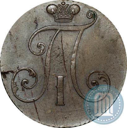 Picture 2 kopecks 1797 year  