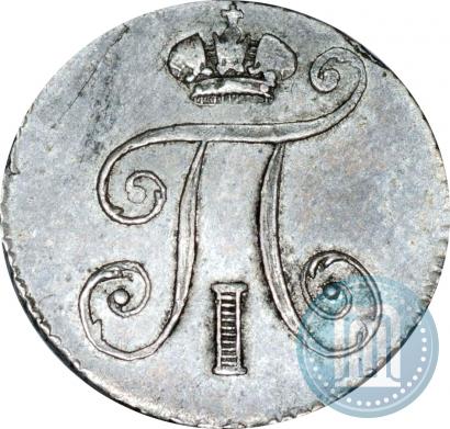 Picture 5 kopecks 1798 year СМ-МБ 