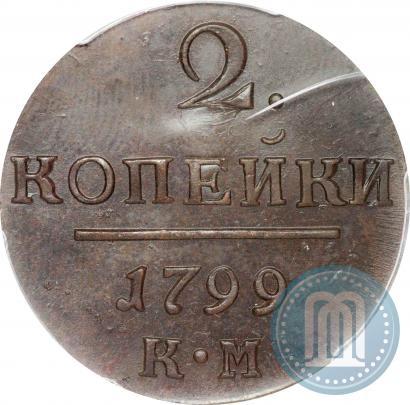 Picture 2 kopecks 1799 year КМ 