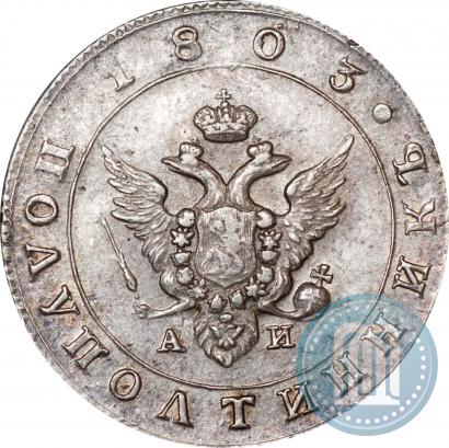 Picture Polupoltinnik 1803 year СПБ-АИ 