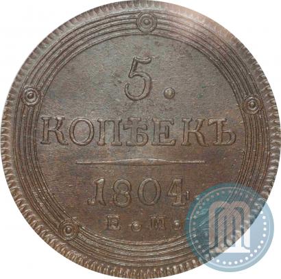 Picture 5 kopecks 1804 year ЕМ 