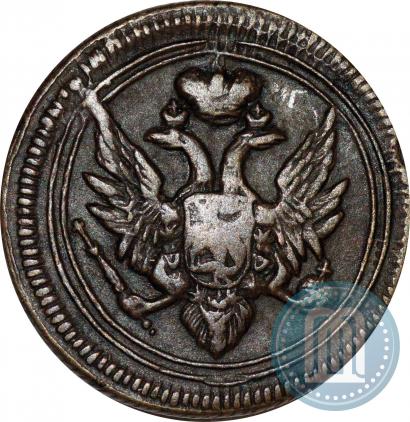 Фото Деньга 1805 года ЕМ 