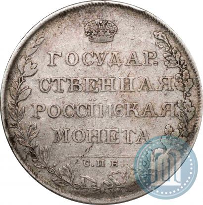 Picture 1 rouble 1807 year СПБ-ФГ 