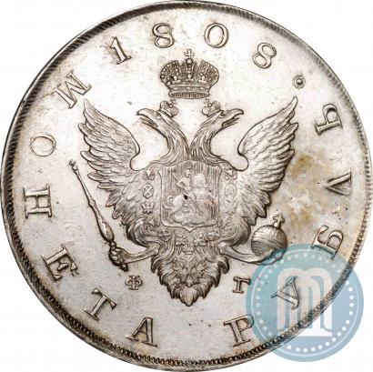 Picture 1 rouble 1808 year СПБ-ФГ 