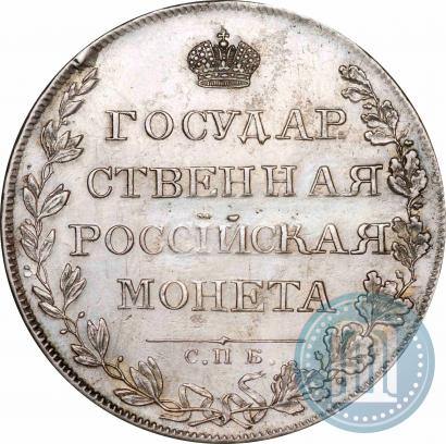 Picture 1 rouble 1808 year СПБ-ФГ 