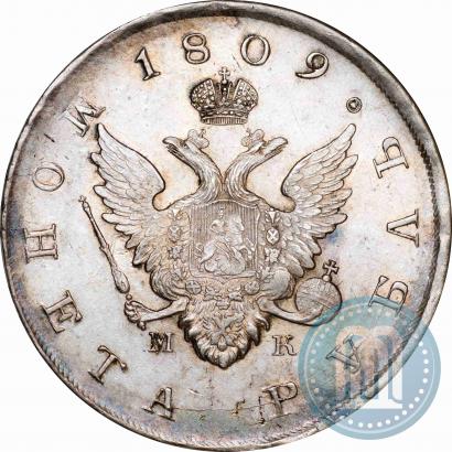 Picture 1 rouble 1809 year СПБ-МК 