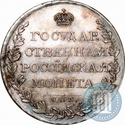 Picture 1 rouble 1809 year СПБ-МК 