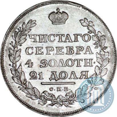 Picture 1 rouble 1811 year СПБ-ФГ 