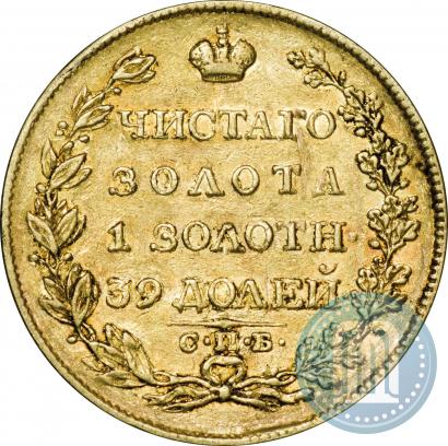 Picture 5 roubles 1817 year СПБ-ФГ 