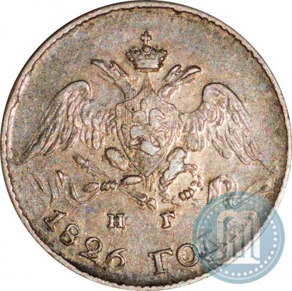 Picture 5 kopecks 1826 year СПБ-НГ "Eagle with wings downwards"