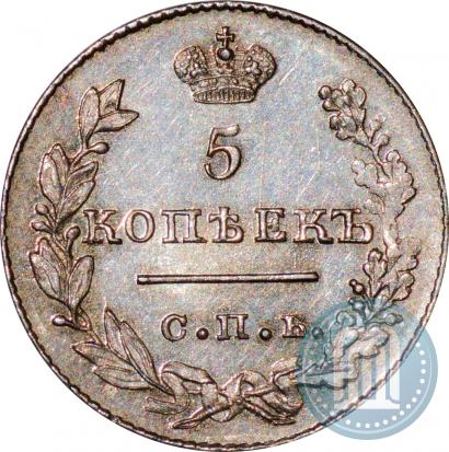 Фото 5 копеек 1827 года СПБ-НГ 
