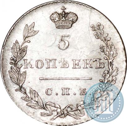 Picture 5 kopecks 1830 year СПБ-НГ 