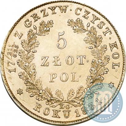 Picture 5 złotych 1831 year KG "Polish uprising"