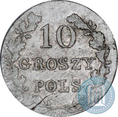 Фото 10 грошей 1831 года KG "Польское восстание"
