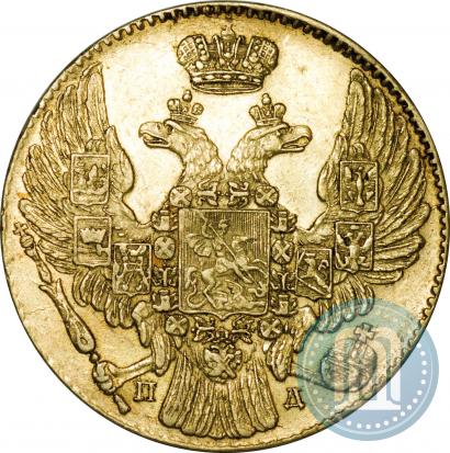 Фото 5 рублей 1835 года СПБ-ПД 