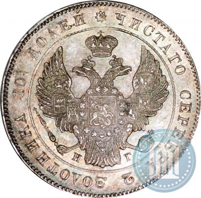 Picture Poltina 1839 year СПБ-НГ 