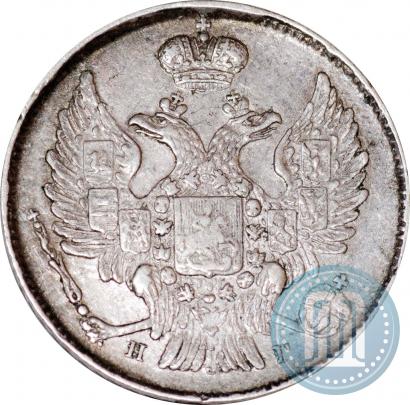 Picture 20 kopecks 1840 year СПБ-НГ 