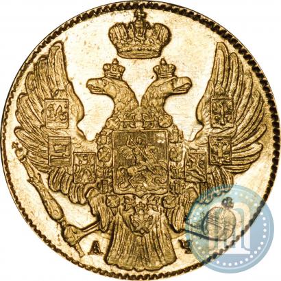 Фото 5 рублей 1841 года СПБ-АЧ 