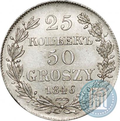 Picture 25 kopecks - 50 groszy 1846 year MW 