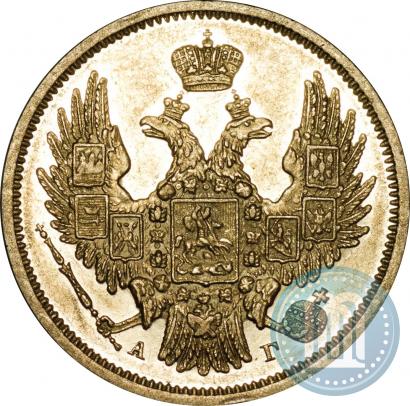 Picture 5 roubles 1848 year СПБ-АГ 