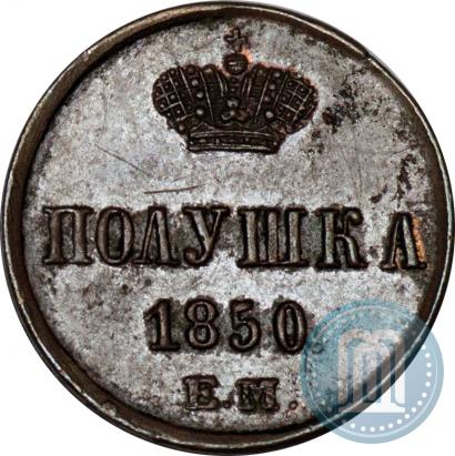 Picture Polushka 1850 year ЕМ 