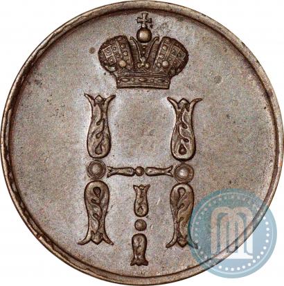 Фото 1 копейка 1854 года ЕМ 