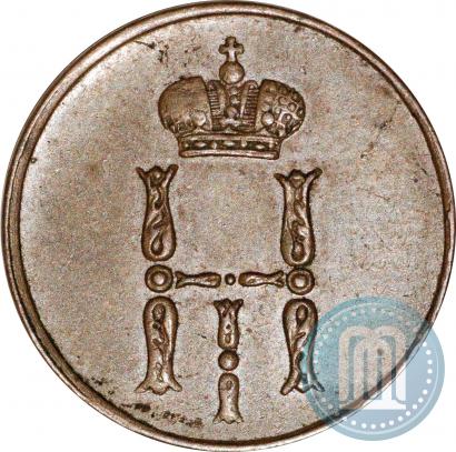 Picture Denezhka 1854 year ЕМ 