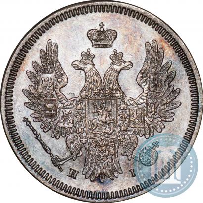 Picture 20 kopecks 1855 year СПБ-HI 