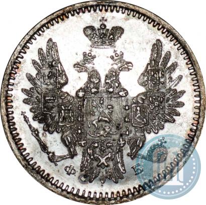 Picture 5 kopecks 1856 year СПБ-ФБ 
