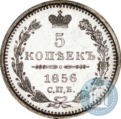 Picture 5 kopecks 1856 year СПБ-ФБ 