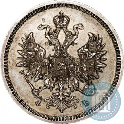 Picture 20 kopecks 1859 year СПБ-ФБ 